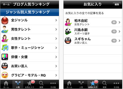 ���ץ����ȼ��Ρ֤���������׵�ǽ