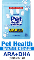 Tg[ Pet Health(ybgwX) ARA+DHAR~ŕ]I