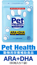 �T���g���[ Pet Health(�y�b�g�w���X) ARA+DHA�����R�~�ŕ]���I