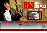 ���������ȤΥ���ץ��㡼