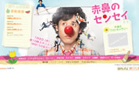 ���������ȤΥ���ץ��㡼