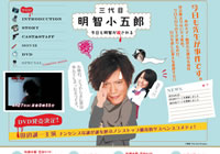 ���������ȤΥ���ץ��㡼