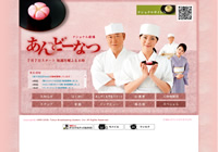 ���������ȤΥ���ץ��㡼