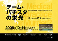 ���������ȤΥ���ץ��㡼