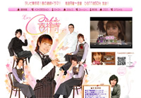 ���������ȤΥ���ץ��㡼