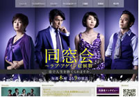 ���������ȤΥ���ץ��㡼