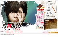 ���������ȤΥ���ץ��㡼