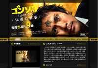 ���������ȤΥ���ץ��㡼