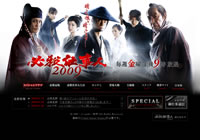 ���������ȤΥ���ץ��㡼