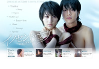 ���������ȤΥ���ץ��㡼