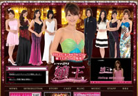 ���������ȤΥ���ץ��㡼