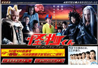 公式サイトのキャプチャー