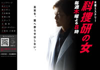 ���������ȤΥ���ץ��㡼