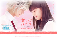 ���������ȤΥ���ץ��㡼