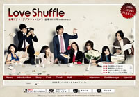 ���������ȤΥ���ץ��㡼