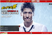 ���������ȤΥ���ץ��㡼