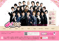 ���������ȤΥ���ץ��㡼