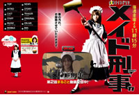 ���������ȤΥ���ץ��㡼