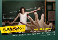 ���������ȤΥ���ץ��㡼