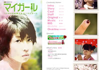 ���������ȤΥ���ץ��㡼