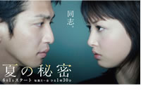 ���������ȤΥ���ץ��㡼