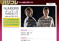 ���������ȤΥ���ץ��㡼