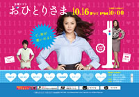 公式サイトのキャプチャー