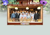 ���������ȤΥ���ץ��㡼