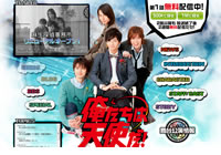 ���������ȤΥ���ץ��㡼