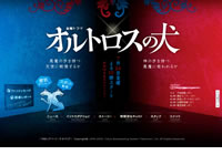 ���������ȤΥ���ץ��㡼