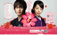 公式サイトのキャプチャー