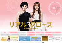 ���������ȤΥ���ץ��㡼