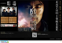 公式サイトのキャプチャー