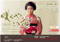 ���������ȤΥ���ץ��㡼