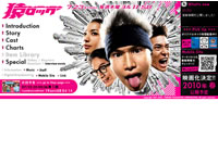 ���������ȤΥ���ץ��㡼