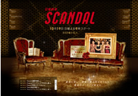 ���������ȤΥ���ץ��㡼