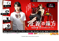 ���������ȤΥ���ץ��㡼