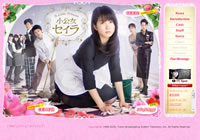 ���������ȤΥ���ץ��㡼