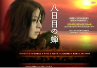 ���������ȤΥ���ץ��㡼