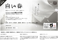 ���������ȤΥ���ץ��㡼