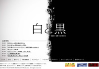 ���������ȤΥ���ץ��㡼