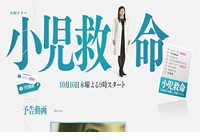 ���������ȤΥ���ץ��㡼