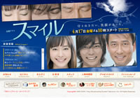 ���������ȤΥ���ץ��㡼