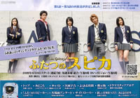 ���������ȤΥ���ץ��㡼