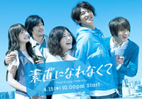 ���������ȤΥ���ץ��㡼