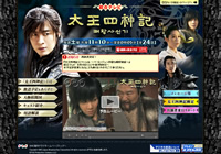 ���������ȤΥ���ץ��㡼