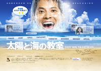 ���������ȤΥ���ץ��㡼