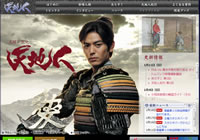 公式サイトのキャプチャー