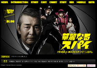 ���������ȤΥ���ץ��㡼