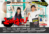 ���������ȤΥ���ץ��㡼